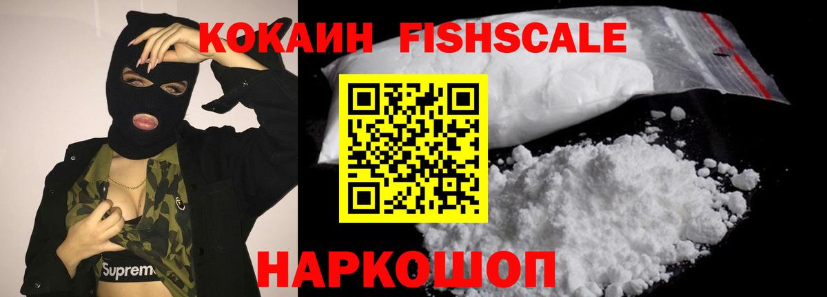 Кокаин Эквадор Дюртюли