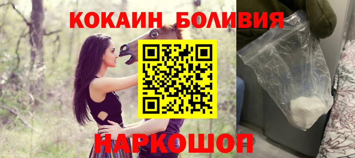 КОКАИН 97%  Кокаин  Дюртюли  Вход с VPN 