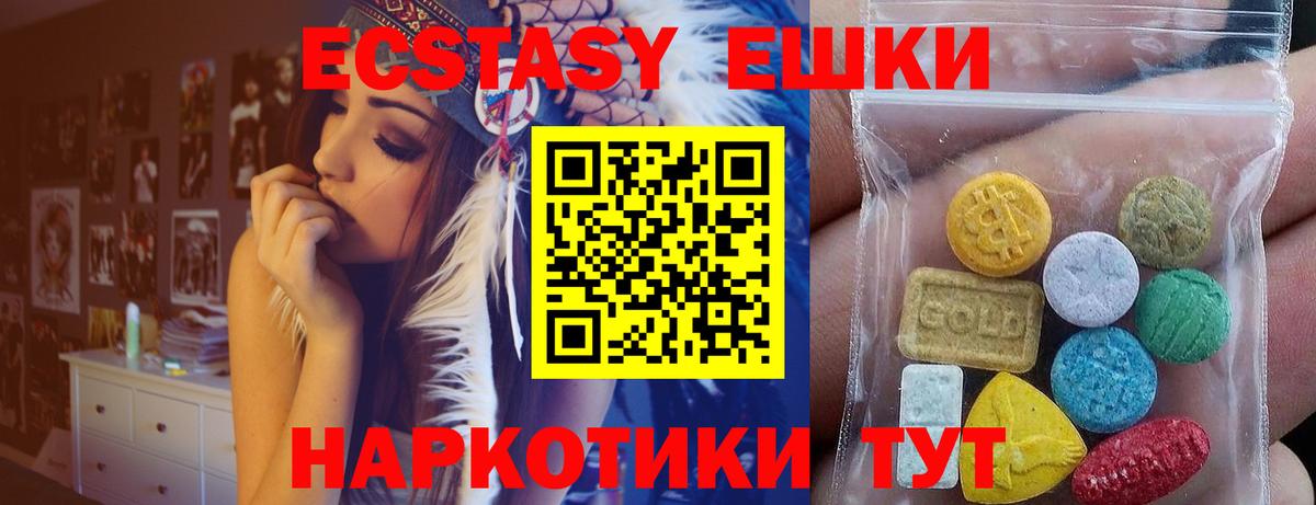 ЭКСТАЗИ Punisher  Экстази Дубай  нарко площадка Telegram  цена наркотик  Дюртюли  ЭКСТАЗИ  Вход с VPN 
