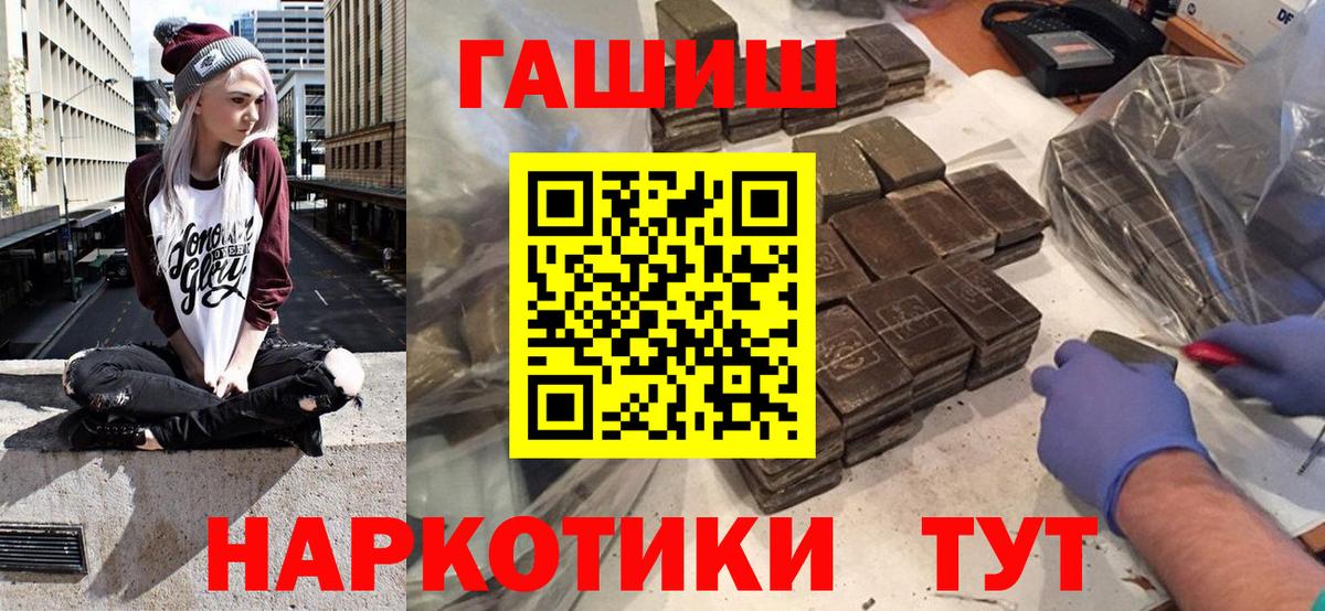 ГАШИШ убойный Дюртюли