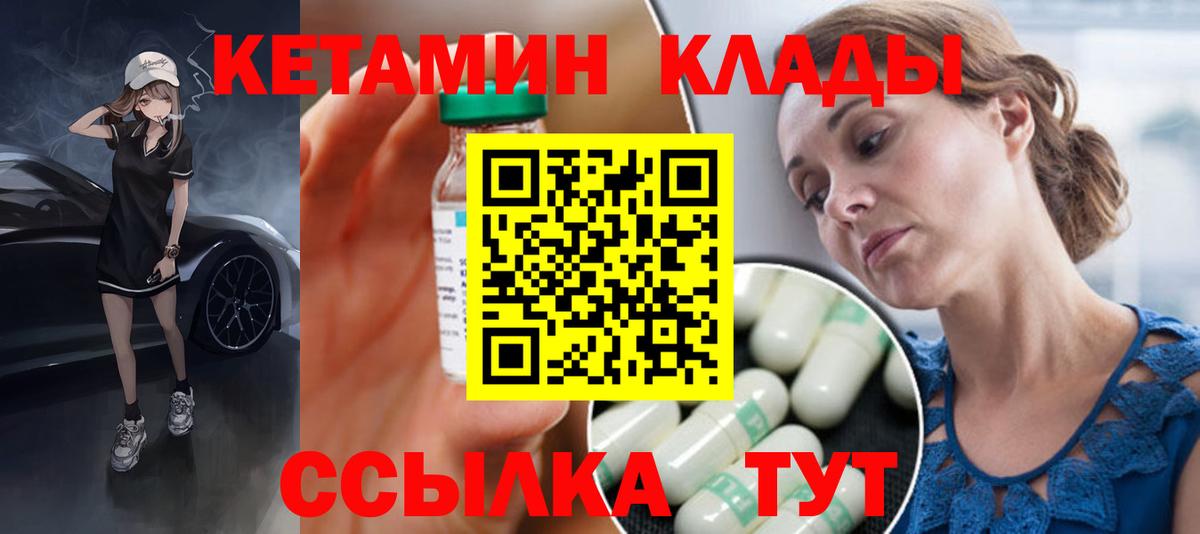 КЕТАМИН ketamine Дюртюли