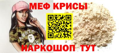 синтетический гашиш Камышлов