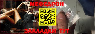 синтетический гашиш Камышлов