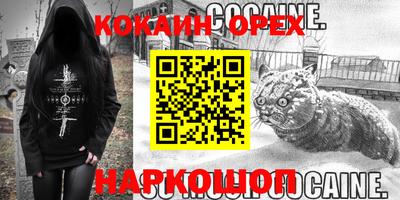 синтетический гашиш Камышлов