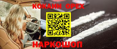 синтетический гашиш Камышлов
