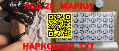 синтетический гашиш Камышлов