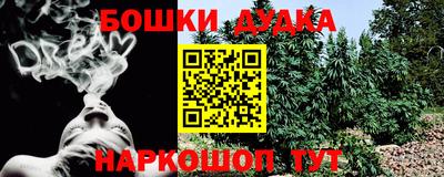 синтетический гашиш Камышлов