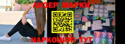 синтетический гашиш Камышлов