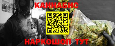 дистиллят марихуана Кандалакша