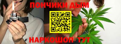 дистиллят марихуана Кандалакша