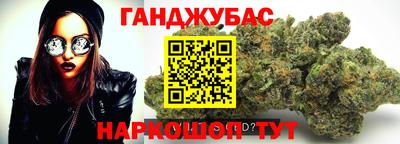 дистиллят марихуана Кандалакша