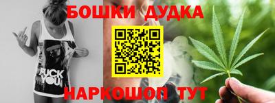 дистиллят марихуана Кандалакша