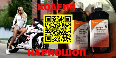 синтетический гашиш Камышлов