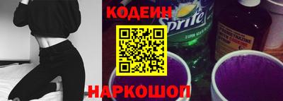 синтетический гашиш Камышлов