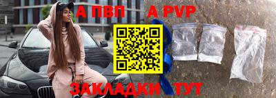синтетический гашиш Камышлов