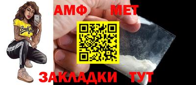 синтетический гашиш Камышлов