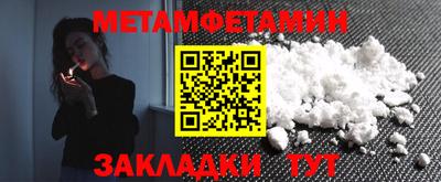 синтетический гашиш Камышлов