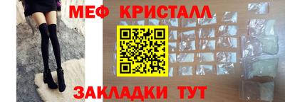 синтетический гашиш Камышлов