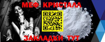 синтетический гашиш Камышлов