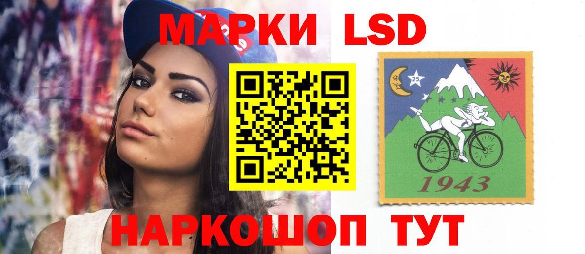 LSD-25 экстази  Вход с VPN  Дюртюли  LSD-25 экстази кислота 