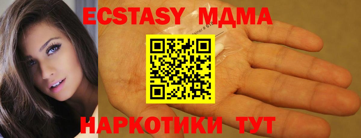 Дюртюли  MDMA VHQ  Вход с VPN 