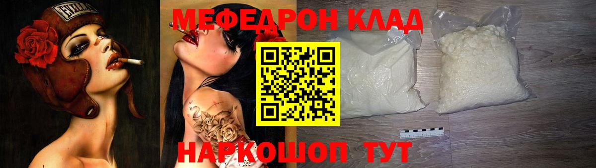 МЕФ мука Дюртюли