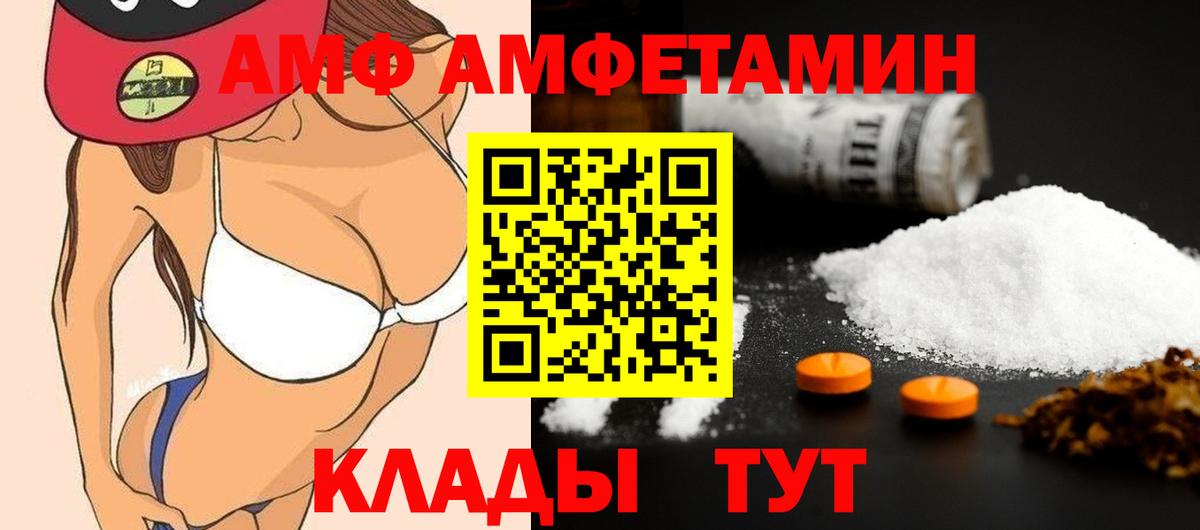 Первитин мет Дюртюли