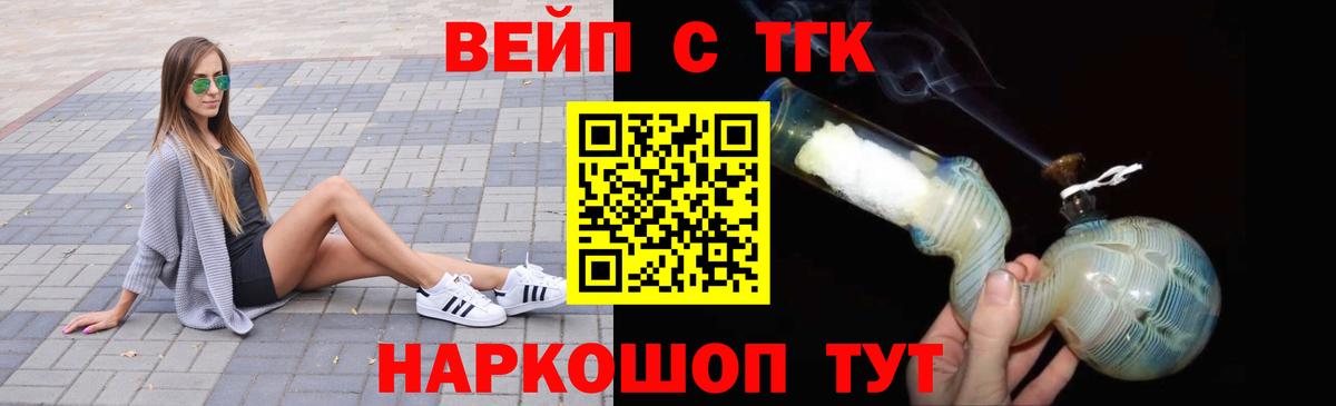 Дистиллят ТГК THC oil Дюртюли