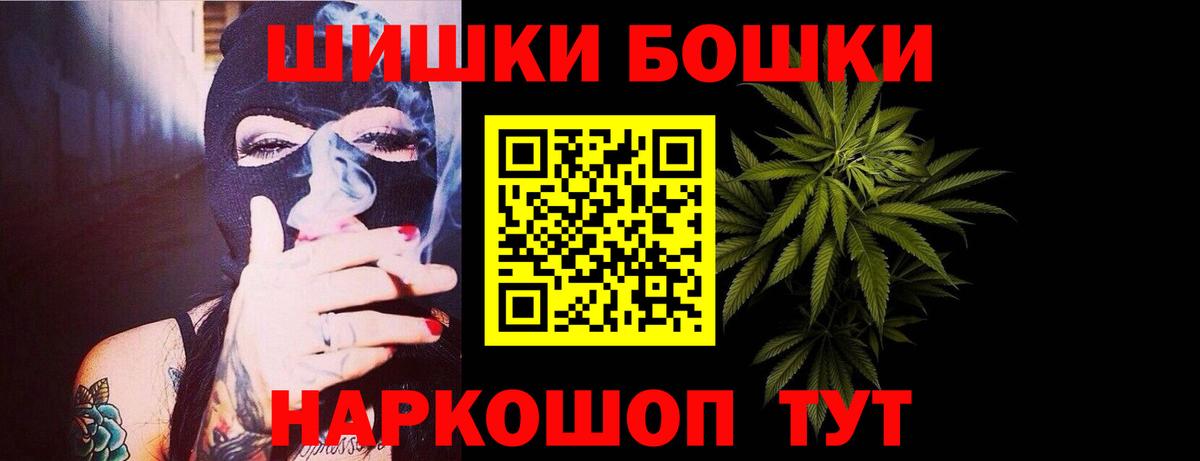 Марихуана индика Дюртюли